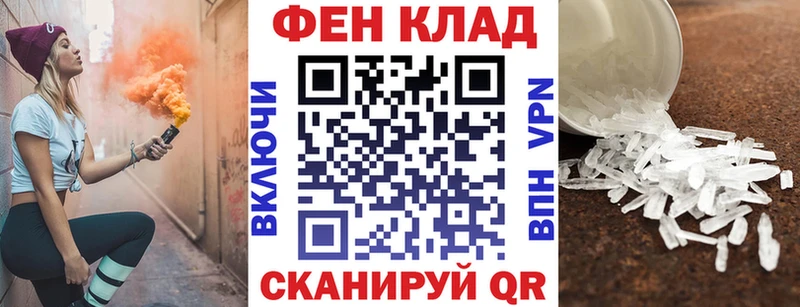 Купить закладки  Отрадное  Амфетамин 97% 
