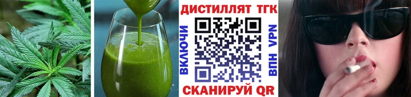 Купить  Отрадное  Еда ТГК марихуана 