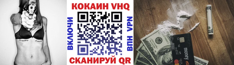 COCAIN Боливия Отрадное