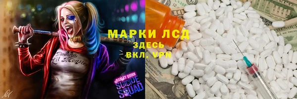 МДМА Беломорск