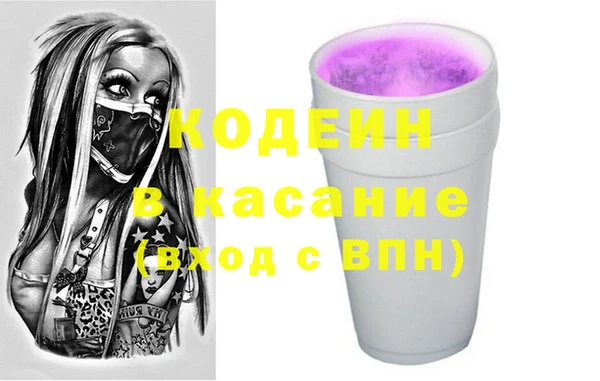 МДМА Беломорск