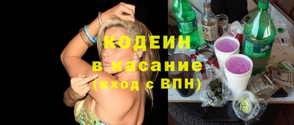 мефедрон VHQ Белокуриха