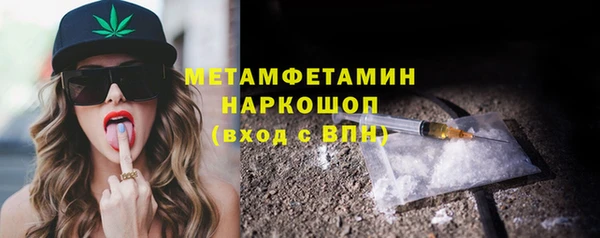 мефедрон VHQ Белокуриха