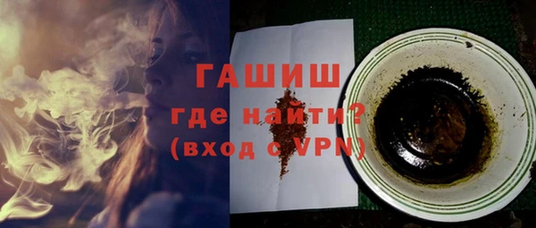 МДМА Белоозёрский