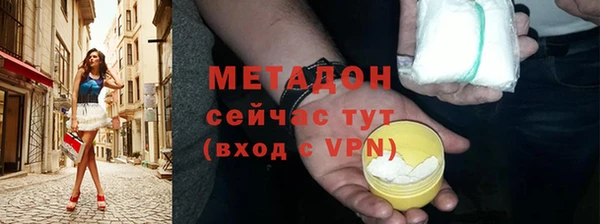 МДМА Белоозёрский