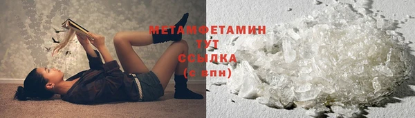 МДМА Беломорск