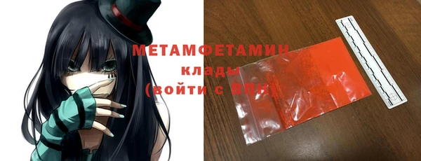 МДМА Белоозёрский