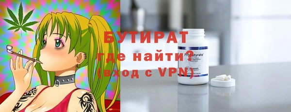 МДМА Белоозёрский