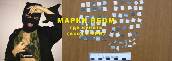 МДМА Белоозёрский
