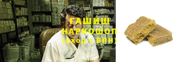 МДМА Беломорск