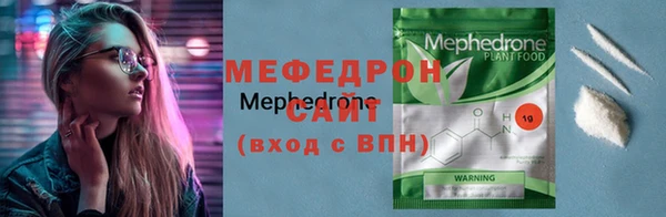 МДМА Беломорск