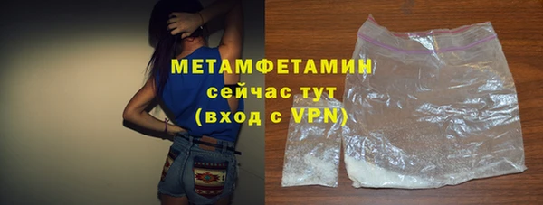 МДМА Белоозёрский