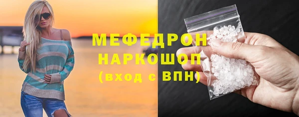 МДМА Беломорск