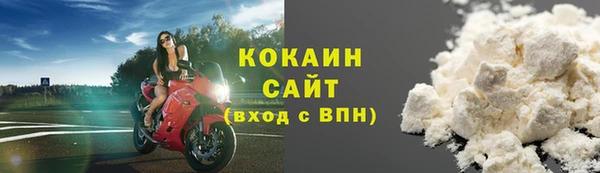 мефедрон VHQ Белокуриха