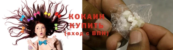 мефедрон VHQ Белокуриха