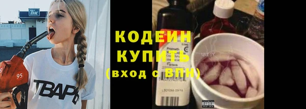 мефедрон VHQ Белокуриха