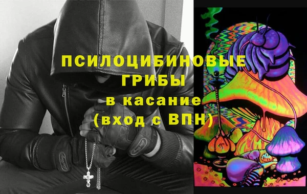МДМА Белоозёрский