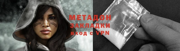 МДМА Беломорск