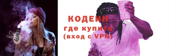 мефедрон VHQ Белокуриха