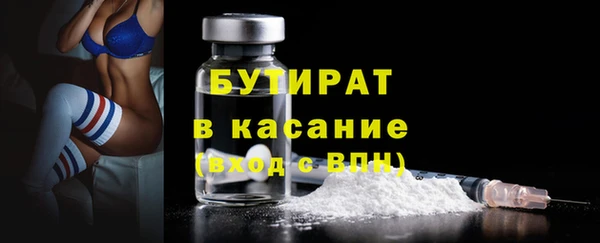 мефедрон VHQ Белокуриха