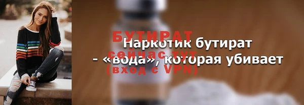 мефедрон VHQ Белокуриха
