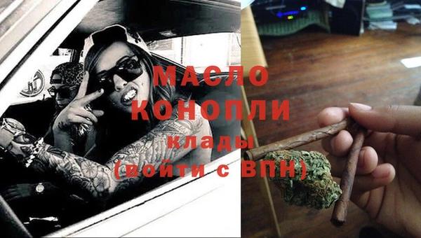 МДМА Белоозёрский