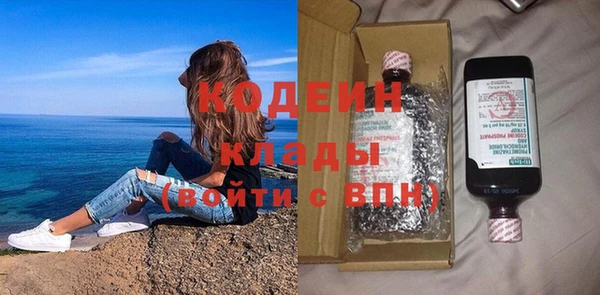 МДМА Белоозёрский