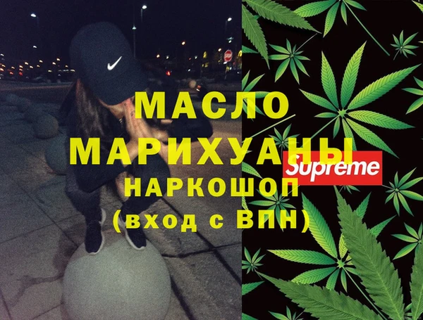 МДМА Белоозёрский