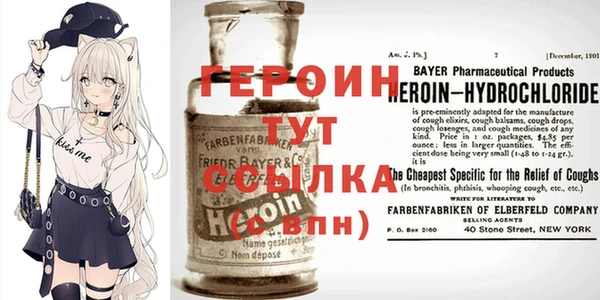 мефедрон VHQ Белокуриха
