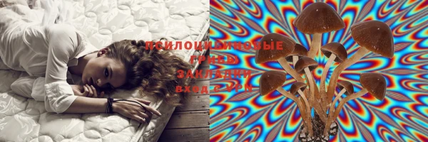 мефедрон VHQ Белокуриха