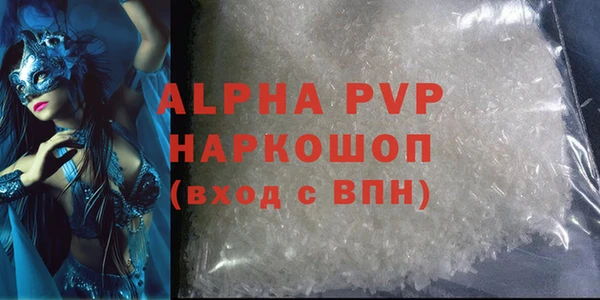 мефедрон VHQ Белокуриха