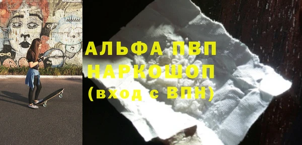 МДМА Беломорск