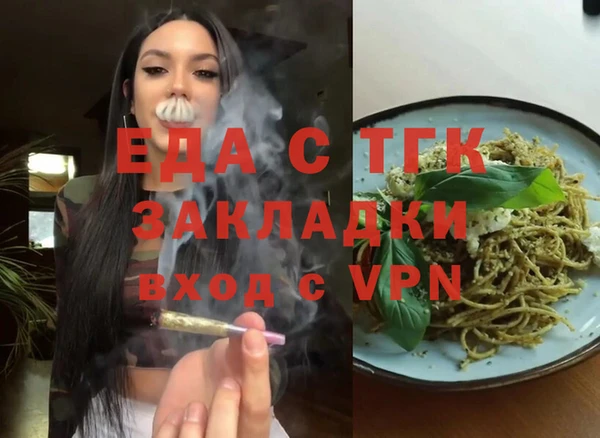МДМА Белоозёрский