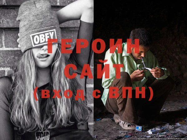 мефедрон VHQ Белокуриха