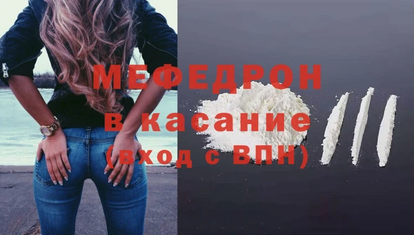 МДМА Беломорск