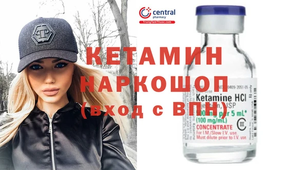мефедрон VHQ Белокуриха