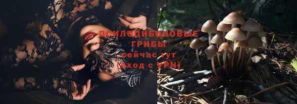 мефедрон VHQ Белокуриха