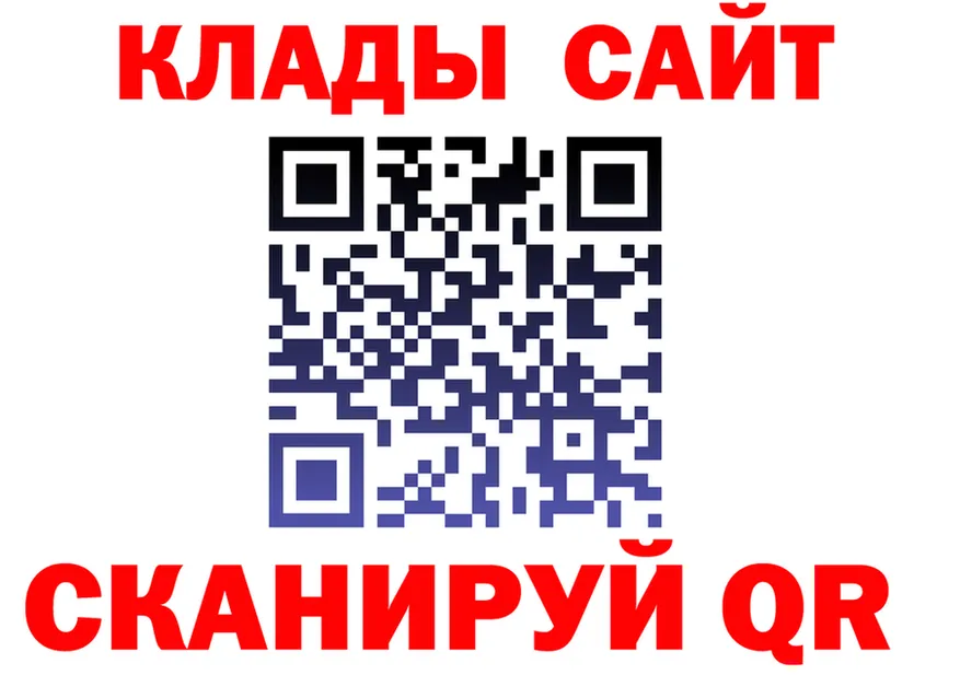Метадон VHQ как войти это MEGA Отрадное