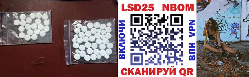 ЛСД экстази ecstasy  Купить закладки  Отрадное 