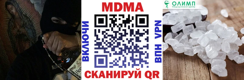 MDMA Molly Купить Отрадное