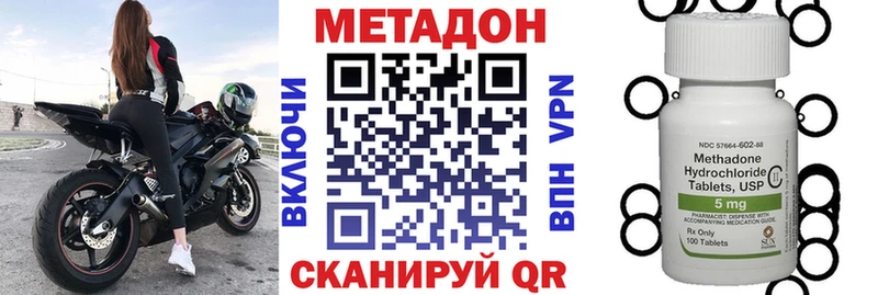 МЕТАДОН белоснежный  Купить где  Отрадное 