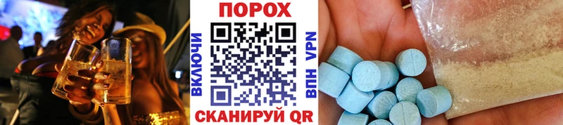 Купить где  Отрадное  МЕТАМФЕТАМИН Декстрометамфетамин 99.9% 